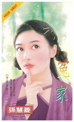 作品封面