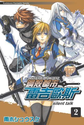 作品封面