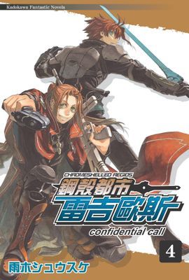 作品封面
