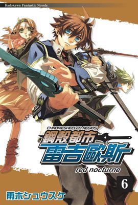 作品封面