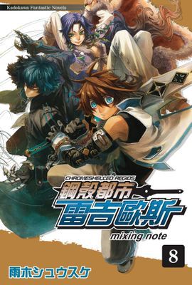 作品封面