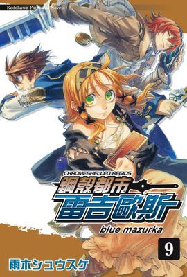 作品封面