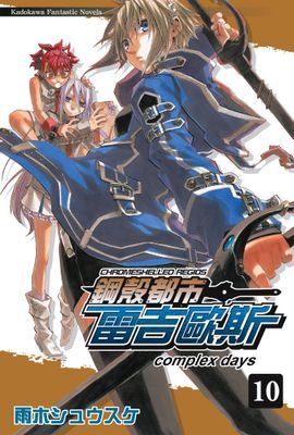 作品封面