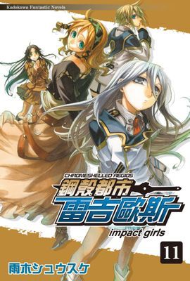 作品封面