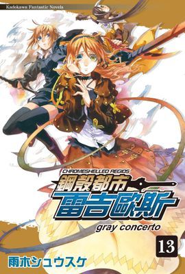 作品封面