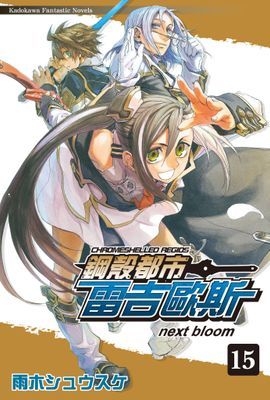 作品封面