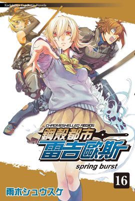 作品封面