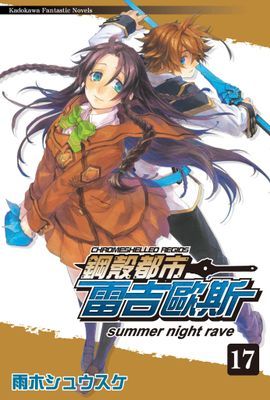 作品封面