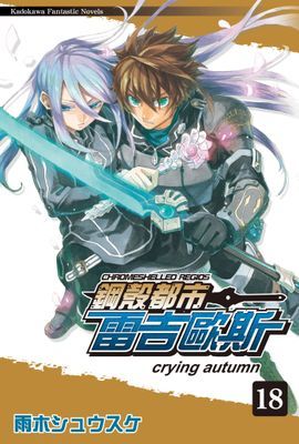 作品封面