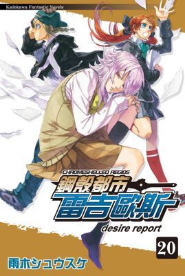 作品封面