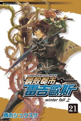 作品封面