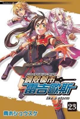作品封面