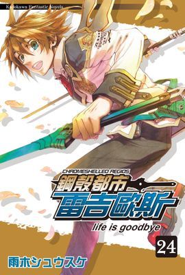 作品封面