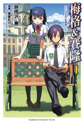 作品封面