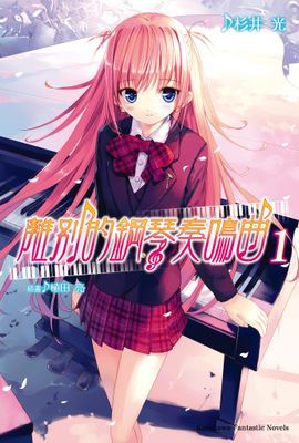 作品封面