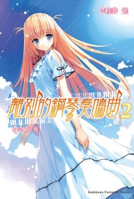 作品封面