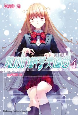 作品封面