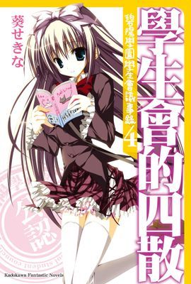 作品封面