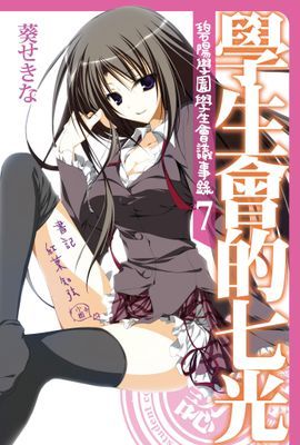 作品封面