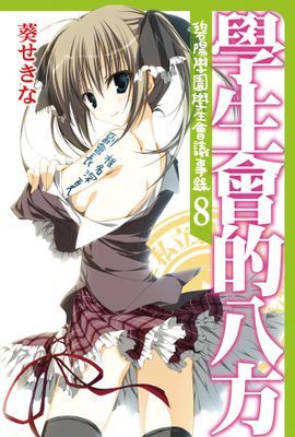 作品封面
