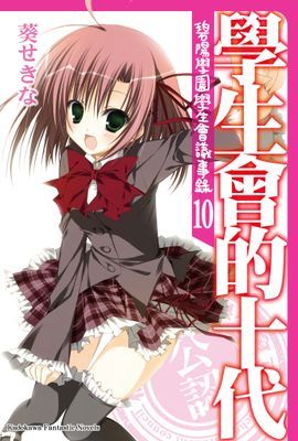 作品封面