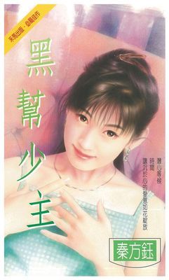 作品封面