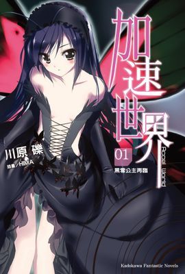 作品封面