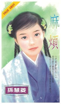 作品封面