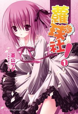 作品封面