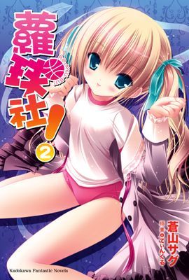 作品封面
