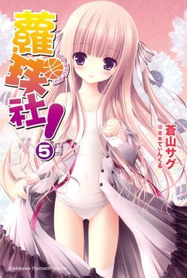 作品封面