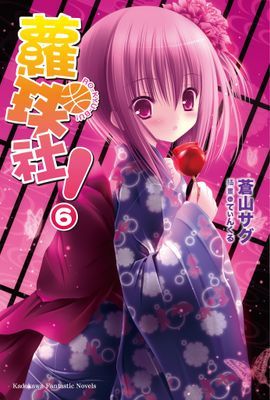 作品封面