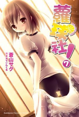 作品封面