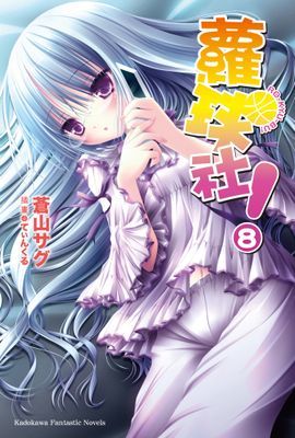 作品封面