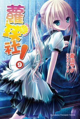 作品封面