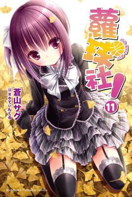 作品封面
