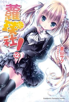 作品封面