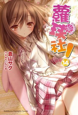 作品封面