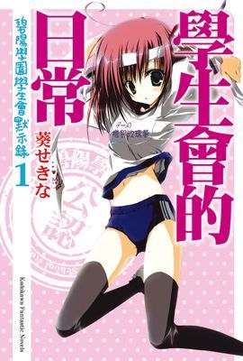 作品封面
