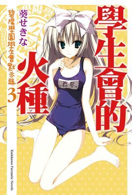 作品封面