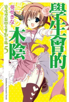 作品封面