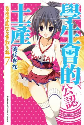 作品封面