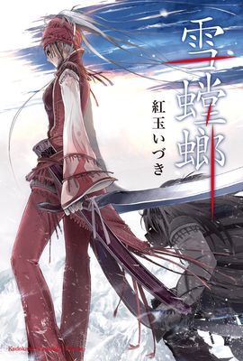 作品封面