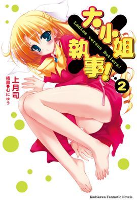 作品封面