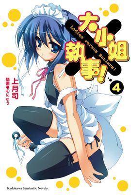 作品封面