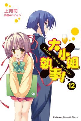 作品封面