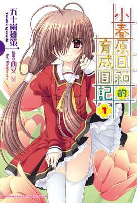 作品封面