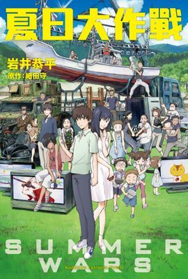 作品封面