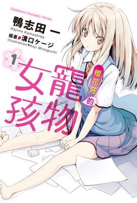 作品封面