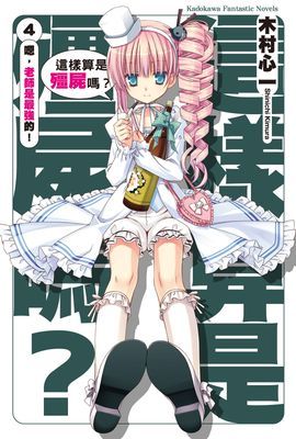 作品封面